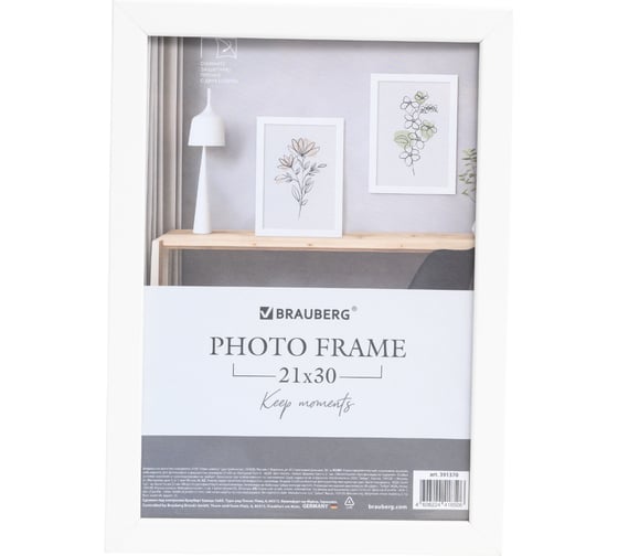 Рамка BRAUBERG 21x30 см, небьющаяся, аналог Ikea, багет 21 мм, МДФ, Idea, белая 391370