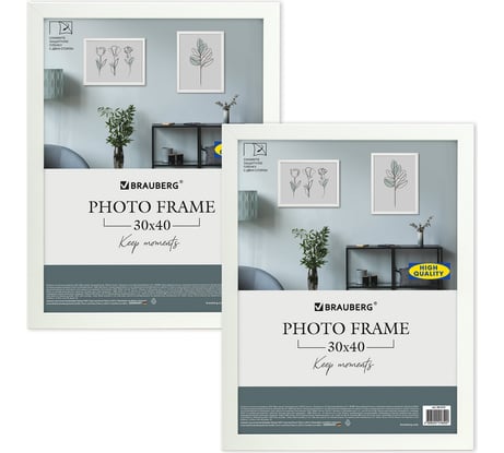 Рамка BRAUBERG 30x40 см небьющаяся, комплект 2 шт., багет 21 мм, МДФ, Idea, белая 391394