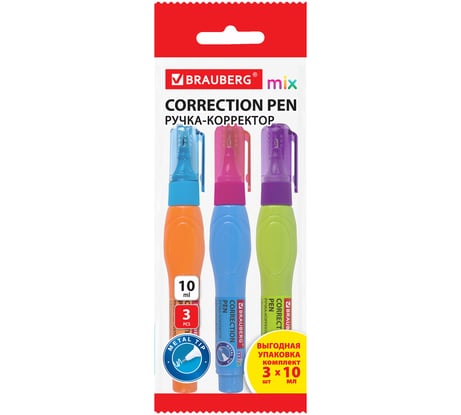 Ручка-корректор BRAUBERG 10 мл, выгодная упаковка, комплект 3 штуки, Mix 271921