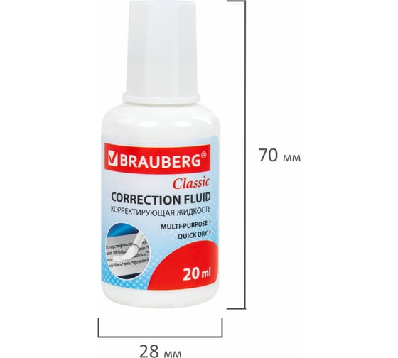 Корректирующая жидкость BRAUBERG 20 мл, выгодная упаковка, комплект 2 шт. в пакете, Classic 271919