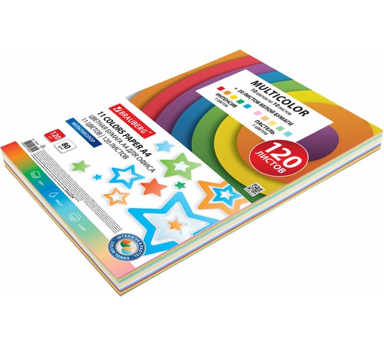 Бумага цветная BRAUBERG 11 цветов Multicolor, А4, 80 г/м2, 120 л. (10 цветов x 10 листов + 20 белых листов) 116012