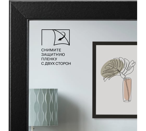 Рамка BRAUBERG 30x40 см, небьющаяся, Комплект 2 штуки, багет 21 мм, МДФ, Idea, черная 391395