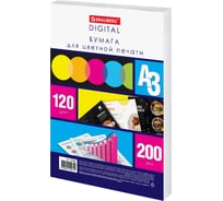 Бумага для цветной лазерной печати BRAUBERG Большой формат (297x420), А3, 120 г/м2, 200 л. 115380