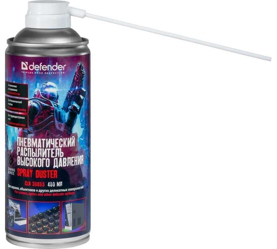Пневматический распылитель DEFENDER CLN 30805 Gaming 520/400 мл 30808