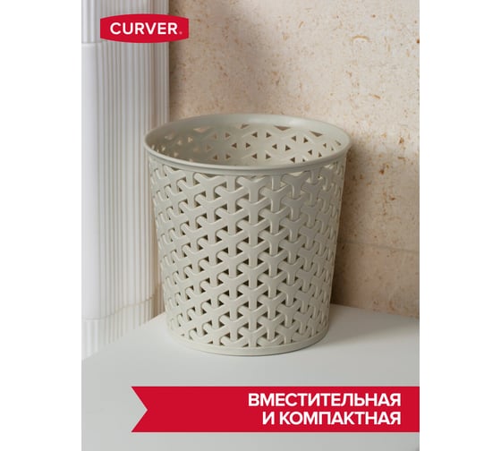Круглый контейнер CURVER MY STYLE L кремовый 00717-885-00