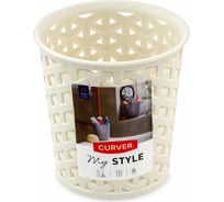 Круглый контейнер CURVER MY STYLE S кремовый 00716-885-00