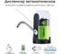 Аккумуляторная помпа для воды Retic 1200 мА/ч, белая RUPS04-W 6
