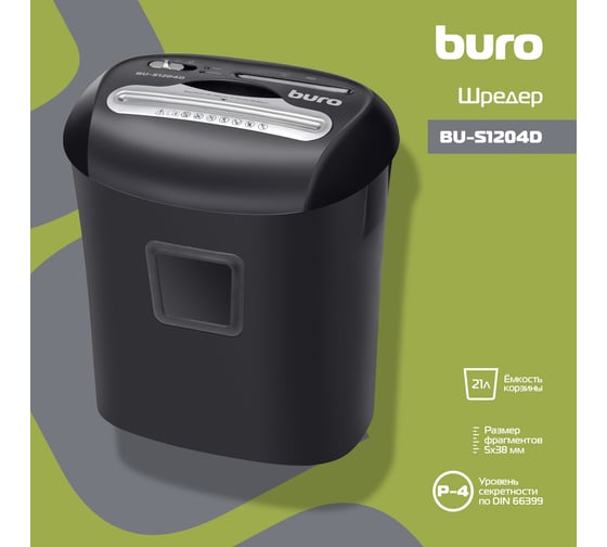 Шредер BURO Office BU-S1204D секр. P-4, фрагменты, 12 листов, 21 л, пластиковые карты/CD 1061646
