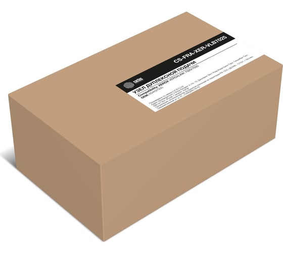 Комплект роликов CACTUS CS-FRA-XER-VLB7025 (604K97930) для Xerox VersaLink B7025/B7035 1856073 1