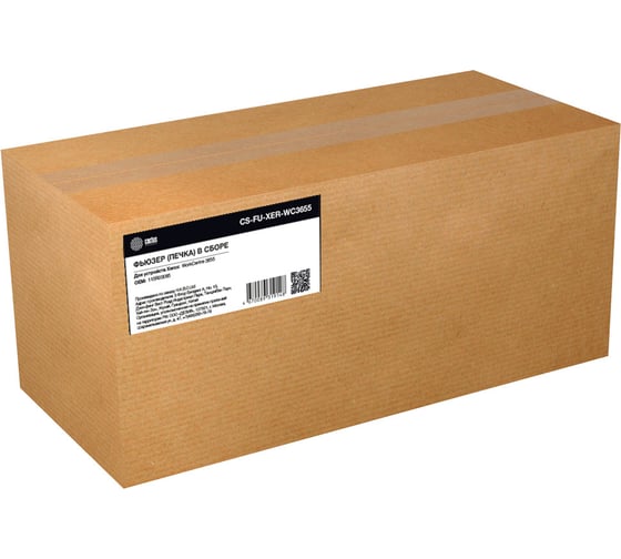 Печка в сборе CACTUS CS-FU-XER-WC3655 126K35561/126K35560/126K30929/126K35563/115R00085-reman 1846326