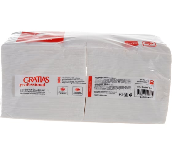 Бумажная салфетки Gratias 2 слой, 24 см, 300 л, белые 224001
