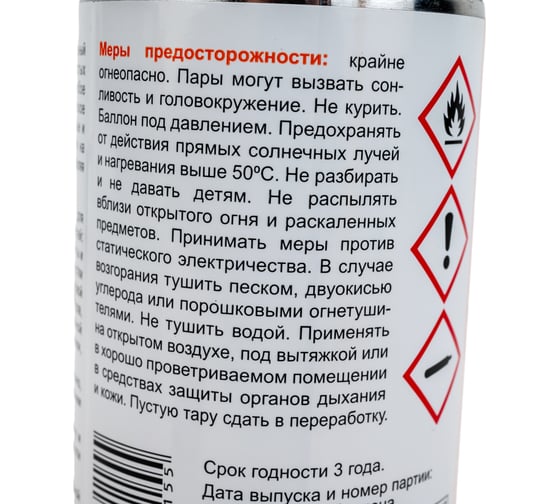 Спиртовой спрей-очиститель Solins Cleaner для электронного оборудования 400 мл 0L-00028458