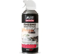 Пневматический очиститель Прохим Air Clean аэрозоль 520 мл AVS AVK-933 A85533S 32966022