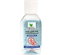 Гель для рук антибактериальный Прохим 50 мл Clean&Green CCG8013