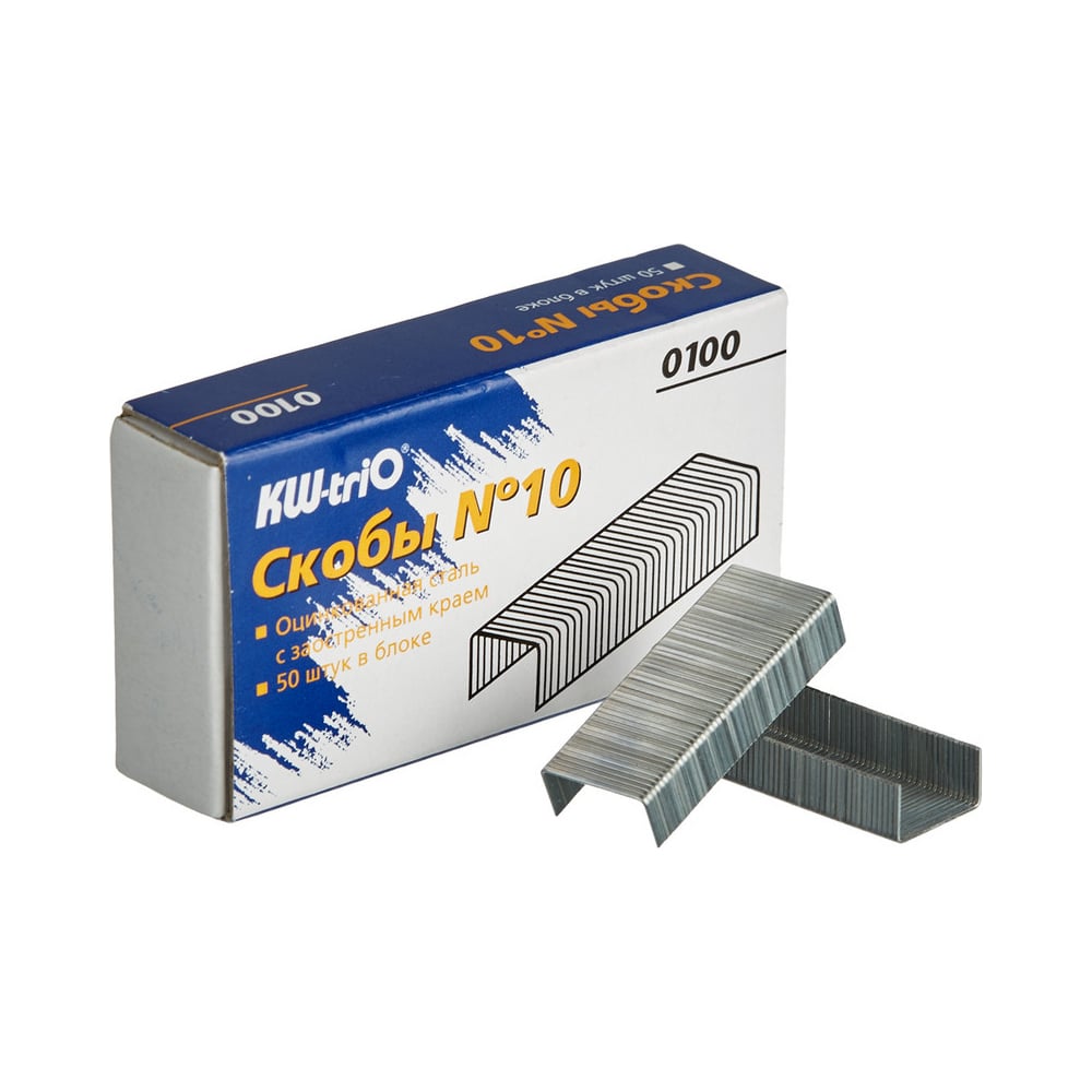 Скобы для степлера KW-Trio №10 оцинкованные 2-20 листов 1000 шт./уп ...