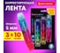 Корректирующая лента BRAUBERG двусторонняя, 5 мм x 10 м, комплект 3 штуки, Grade, блистер, 271942 2