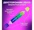Корректирующая лента BRAUBERG двусторонняя, 5 мм x 10 м, комплект 3 штуки, Grade, блистер, 271942 4