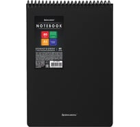 Блокнот BRAUBERG А5, 80 л., спираль пластиковая, обложка пластик, клетка, Metropolis, Черный, 115572