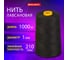 Нить лавсановая для прошивки BRAUBERG черная, диаметр 1 мм, 1000 м, Лш 210, Original, 608924 3
