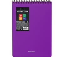 Блокнот BRAUBERG А5, 80 л., спираль пластиковая, обложка пластик, клетка, Metropolis, Фиолетовый, 115571