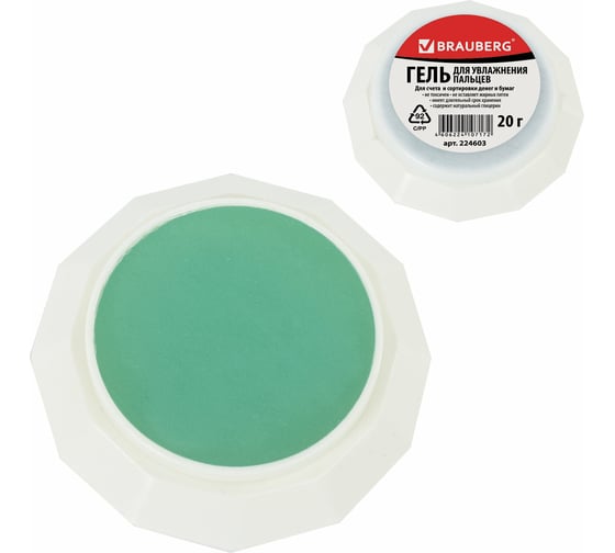 Гель для увлажнения пальцев BRAUBERG 224603