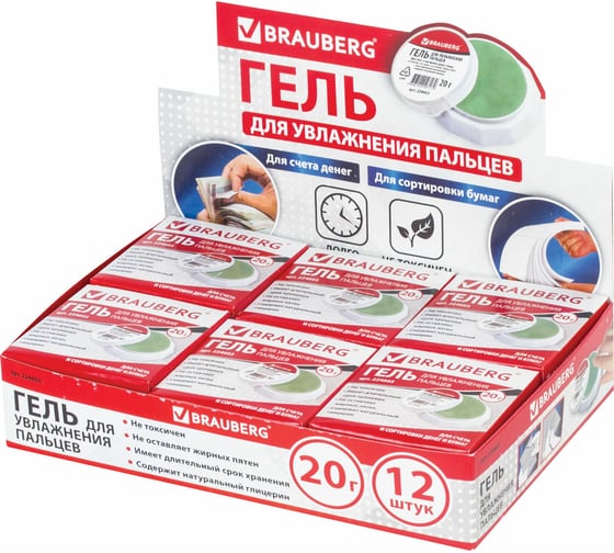 Гель для увлажнения пальцев BRAUBERG 224603