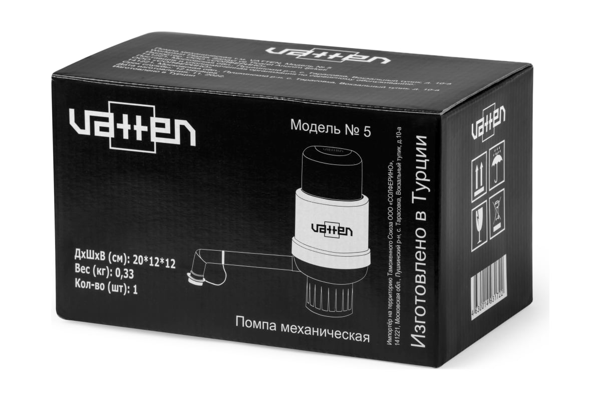 Механическая помпа для воды VATTEN модель №5 УТ-00000807 - выгодная ...