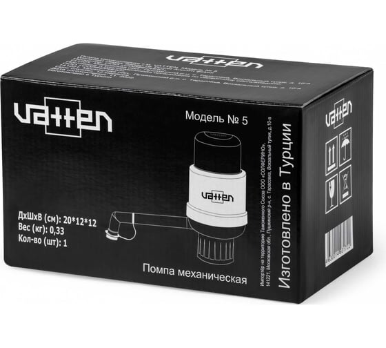 Механическая помпа для воды VATTEN модель №5 УТ-00000807