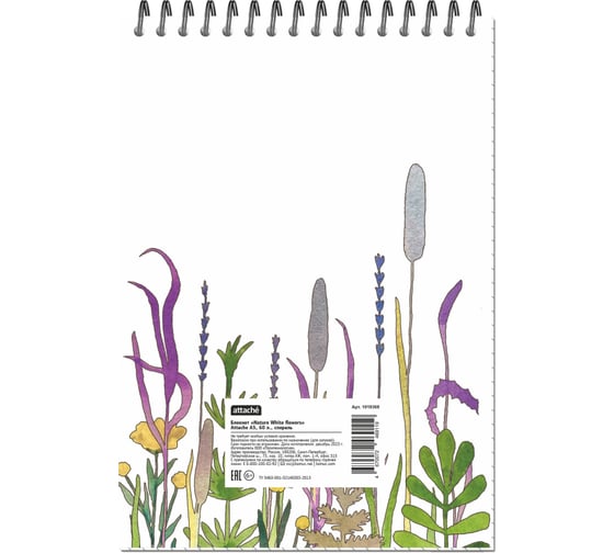 Блокнот Attache А5 60 листов, Nature White flowers клетка, 65 г, гребень, картон, ВД-лак 1919368