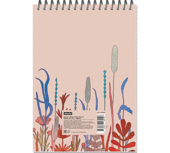 Блокнот Attache А5 60 листов, Nature Beige flowers клетка, 65 г, гребень, картон, ВД-лак 1919369