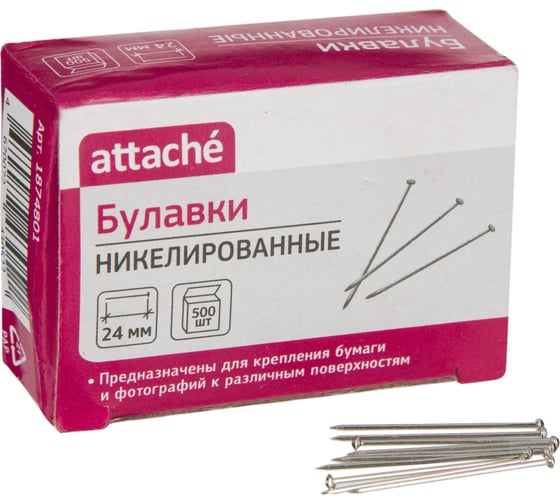 Булавки универсальные Attache с никелированным покрытием, 24 мм, 500 шт, в картонной коробке 1874801