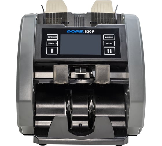 Сортировщик банкнот двухкарманный DORS 820F FRZ-044790