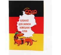 Блокнот для записей listoff А5 БИСЛ56482