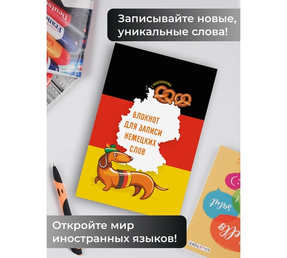 Блокнот для записей listoff А5 БИСЛ56482