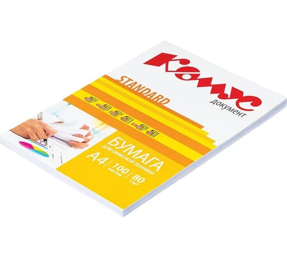 Бумага Комус ДОКУМЕНТ Standard А4, марка С, 80 г/кв.м, 100 л 573416 1