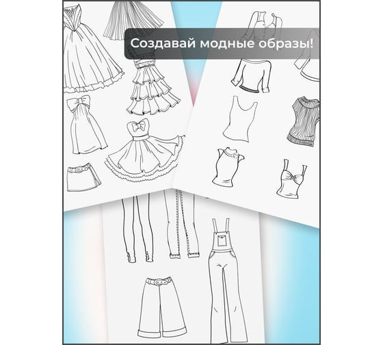 Скетчбук listoff ТСТ5204959