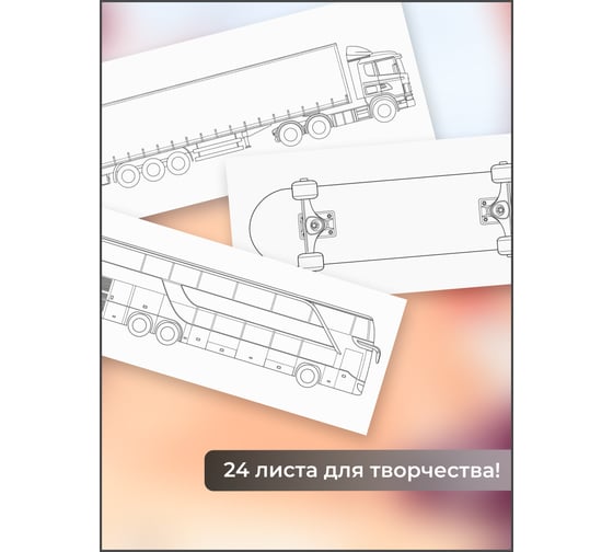 Скетчбук listoff ТСТ204957