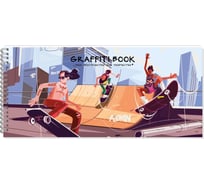 Скетчбук listoff ТСТ204956