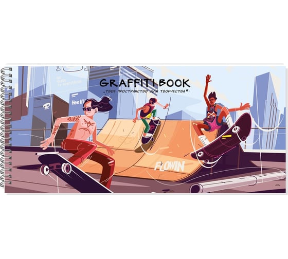 Скетчбук listoff ТСТ204956