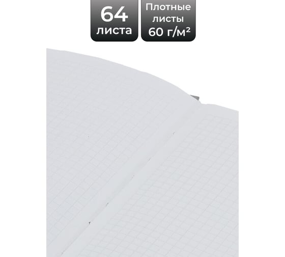 Книга для записей listoff ББ664235
