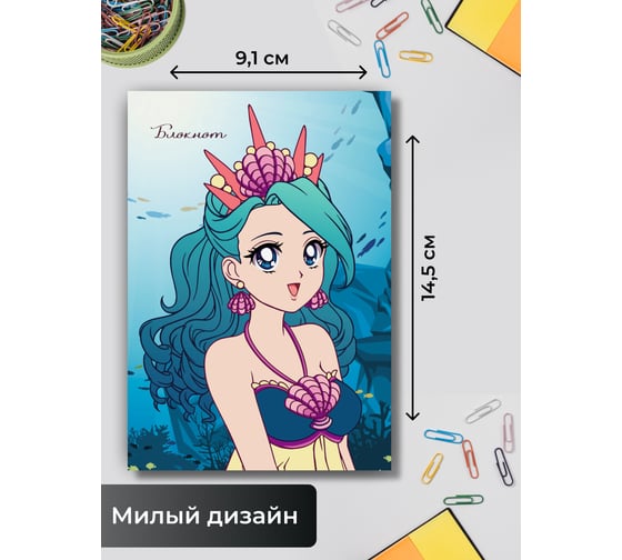 Книга для записей listoff ББ664238