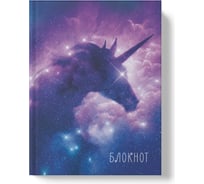 Книга для записей listoff ББЛ648210