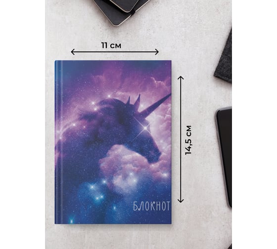 Книга для записей listoff ББЛ648210