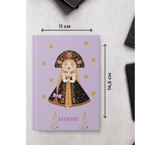 Книга для записей listoff ББЛ648208
