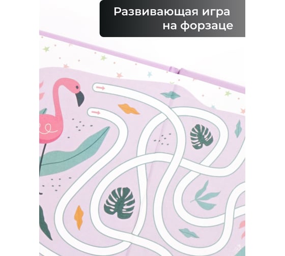 Книга для записей listoff ББЛ648208