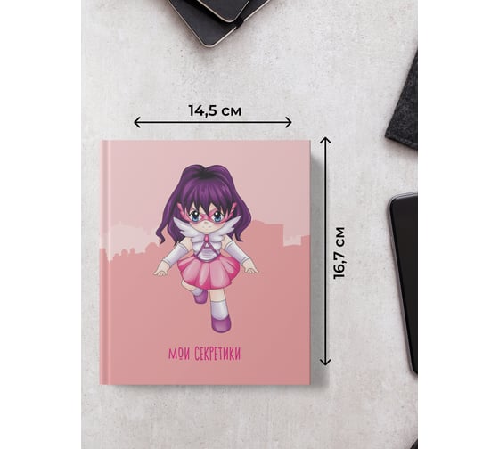 Книга для записей listoff БИБ664222