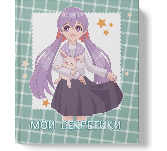 Книга для записей listoff БИБ664221 1