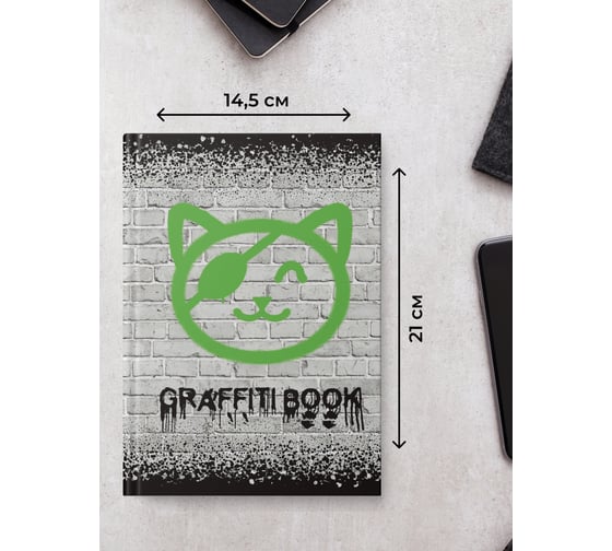 Книга для записей listoff БЛ564226