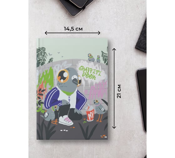 Книга для записей listoff БЛ564224