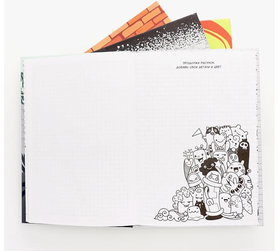 Книга для записей listoff БЛ564224